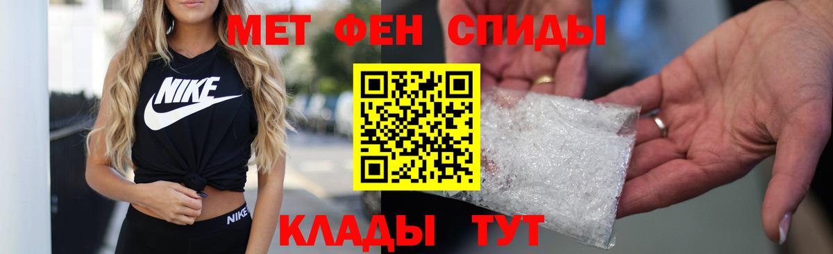 Сланцы  Amphetamine  Вход с VPN  Amphetamine  Amphetamine Premium 