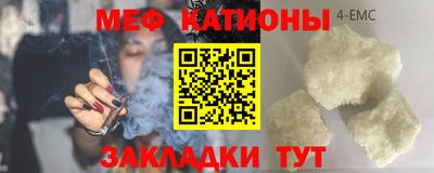 стафф Можайск