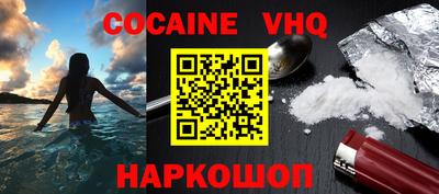 спиды Моздок