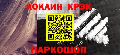 стафф Можайск