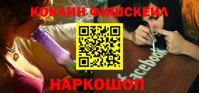 спиды Моздок