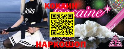 спиды Моздок