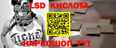 спиды Моздок