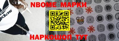 стафф Можайск