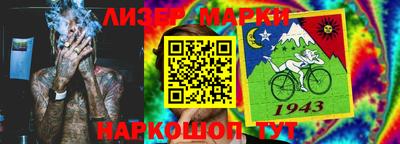 стафф Можайск