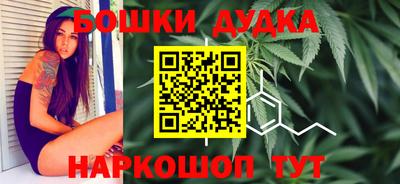 стафф Можайск