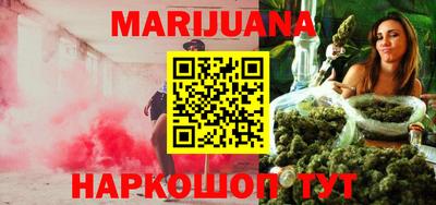 стафф Можайск