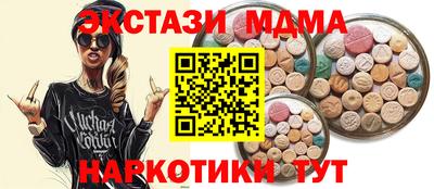 спиды Моздок