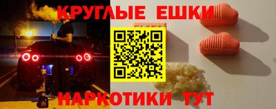 стафф Можайск