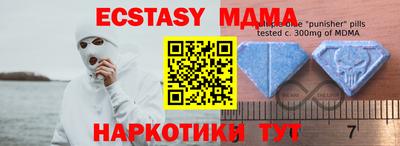 МДМА Можга