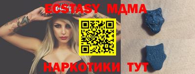МДМА Можга