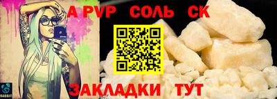 спиды Моздок