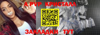 стафф Можайск