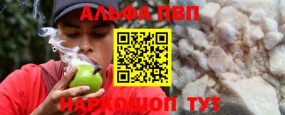 спиды Моздок