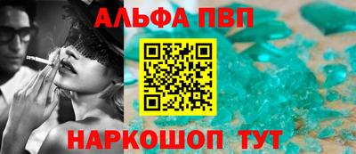 спиды Моздок