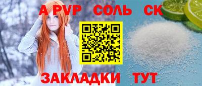 стафф Можайск