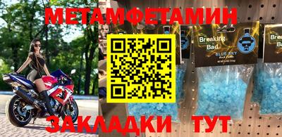 стафф Можайск