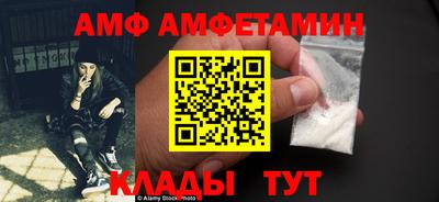 спиды Моздок