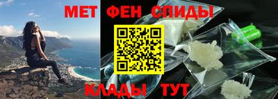 стафф Можайск