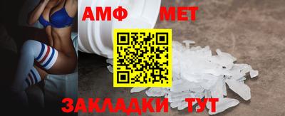 спиды Моздок