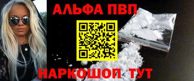 спиды Моздок
