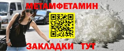 спиды Моздок