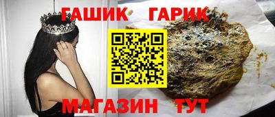 стафф Можайск