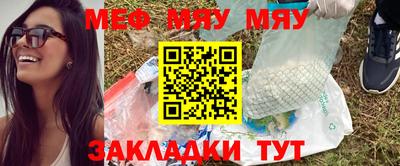 стафф Можайск