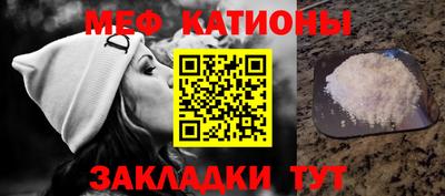 спиды Моздок