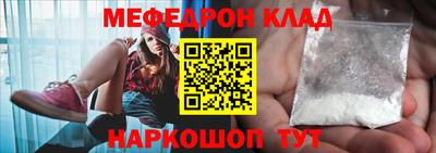 стафф Можайск