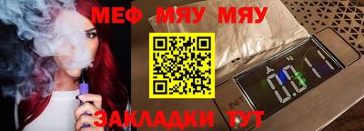 стафф Можайск