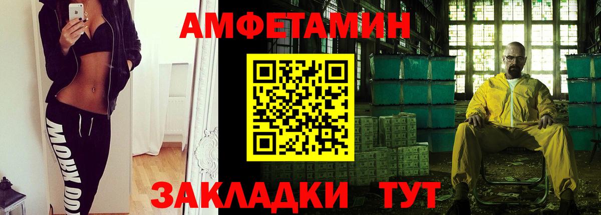 Метамфетамин Декстрометамфетамин 99.9% Сланцы