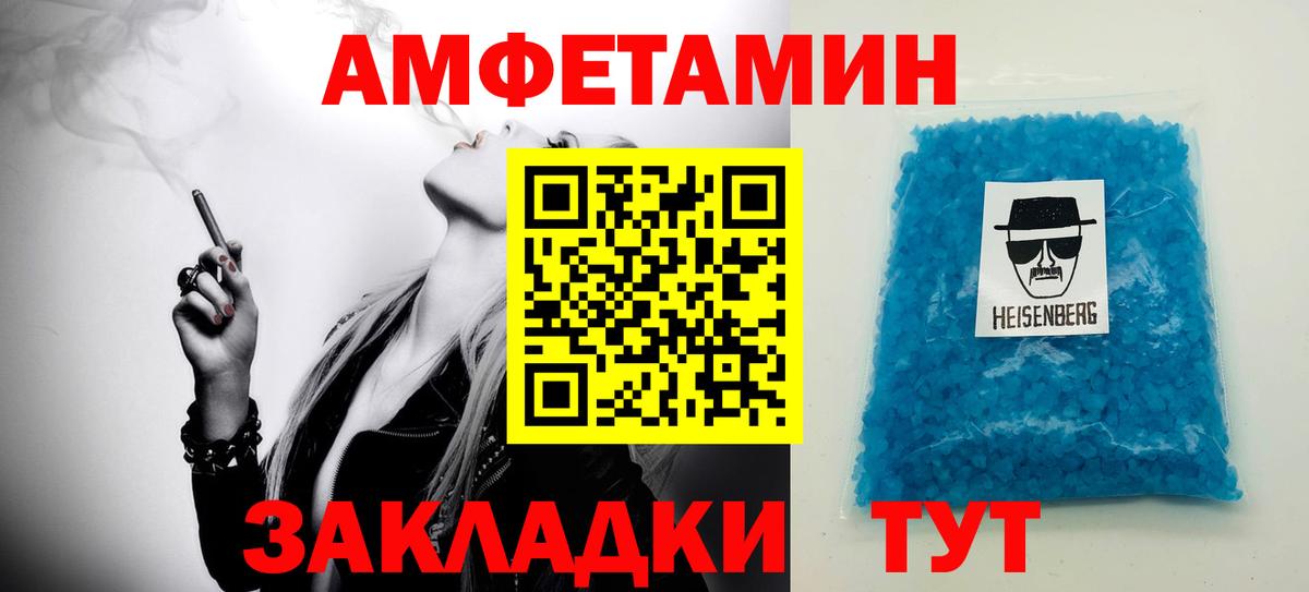 Сланцы  Первитин витя  Первитин витя  Вход с VPN 