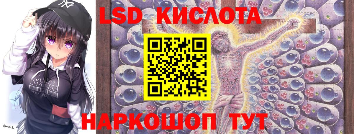 Сланцы  Марки N-bome 1500мкг  Вход с VPN 