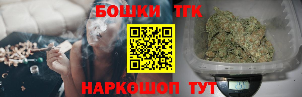 Бошки марихуана сатива  Вход с VPN  Бошки марихуана MAZAR  Каннабис AK-47  Сланцы  Конопля THC 21% 